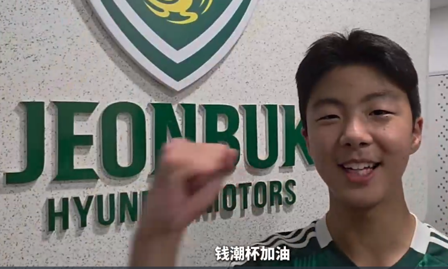 这次赛事由, 邀请赛并不